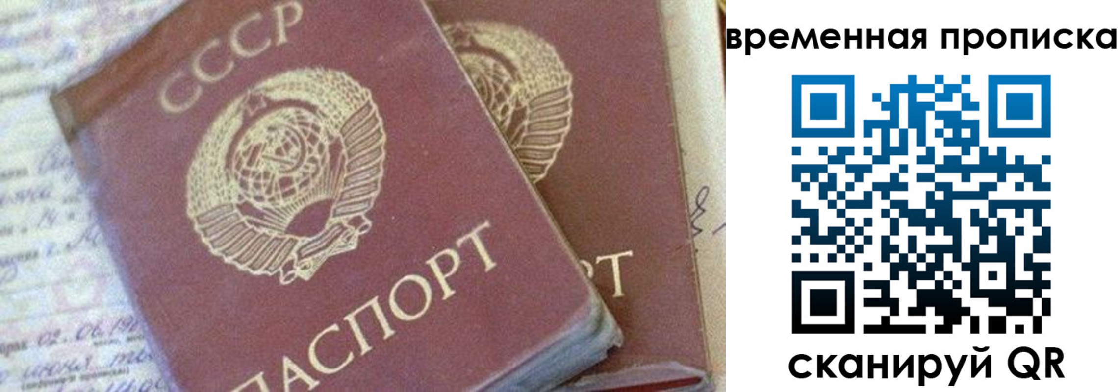 пропишу в квартире в Каменск-Уральске
