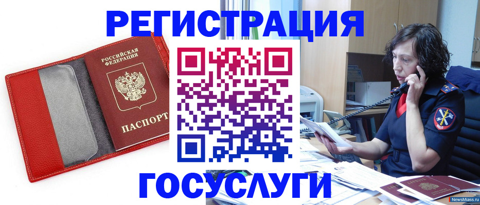 найти адрес прописки в Каменск-Уральске