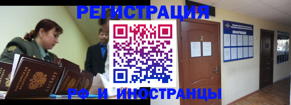 пропишу в квартире в Каменск-Уральске
