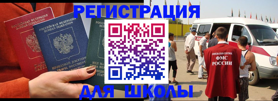 найти адрес прописки в Каменск-Уральске