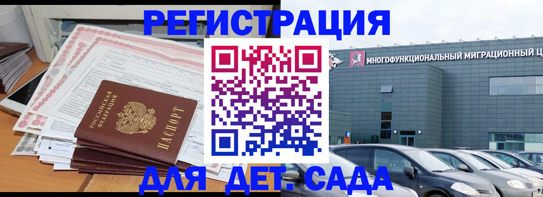 временная регистрация законно в Каменск-Уральске